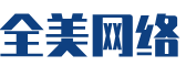 蕲春县软件开发公司